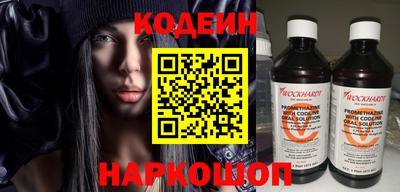 бутират Кулебаки