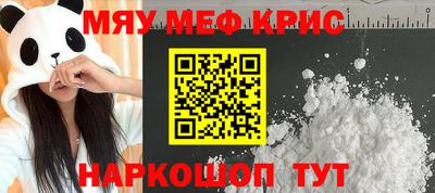 бутират Кулебаки