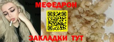 бутират Кулебаки