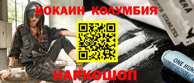дживик Кунгур