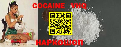 дживик Кунгур