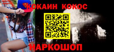 бутират Кулебаки