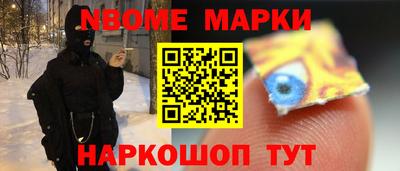 бутират Кулебаки