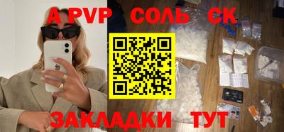 дживик Кунгур