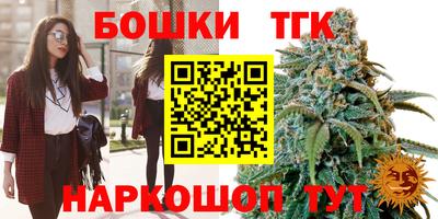 бутират Кулебаки