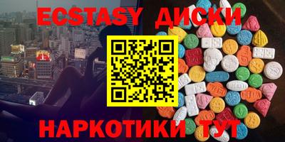 бутират Кулебаки