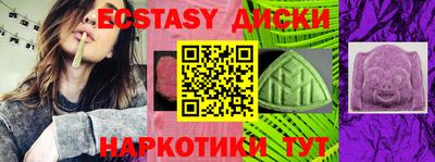 бутират Кулебаки
