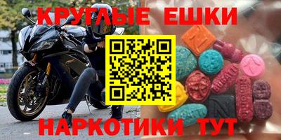 экстази Кумертау