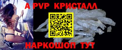 бутират Кулебаки