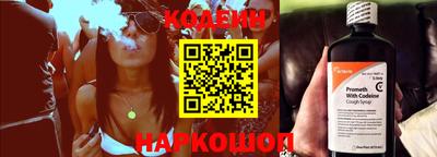 бутират Кулебаки