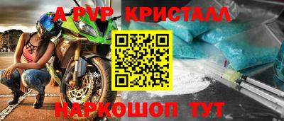 бутират Кулебаки