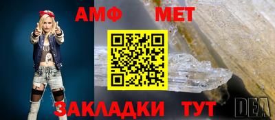 бутират Кулебаки
