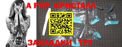 дживик Кунгур