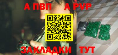 бутират Кулебаки