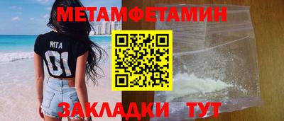 дживик Кунгур