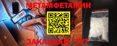 бутират Кулебаки