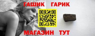 бутират Кулебаки