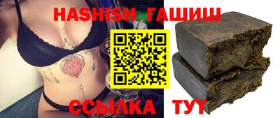 бутират Кулебаки