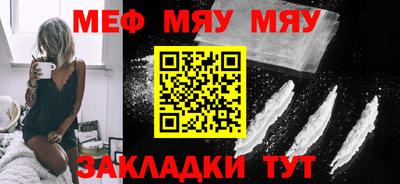 бутират Кулебаки