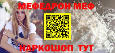 бутират Кулебаки