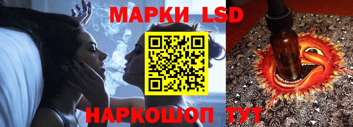 Лсд 25 экстази кислота  Вход с VPN  ссылка на мегу ONION  Ялуторовск 