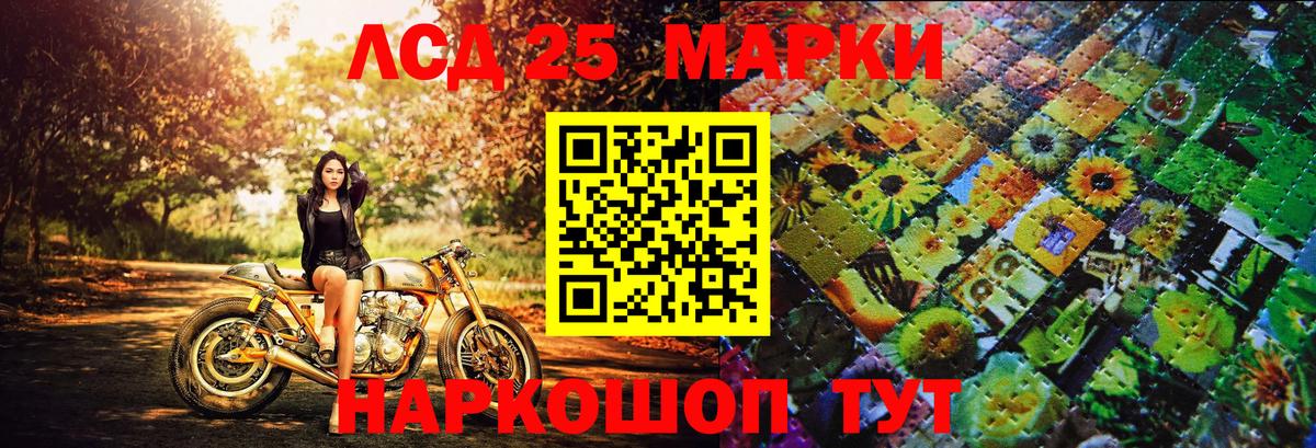 Марки N-bome 1500мкг  закладки  Ялуторовск  Вход с VPN  Марки N-bome 1500мкг 