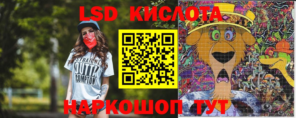 Марки NBOMe 1500мкг Ялуторовск