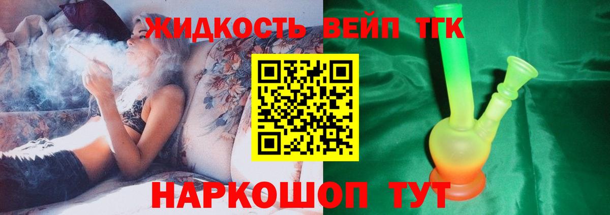 Дистиллят ТГК концентрат Ялуторовск